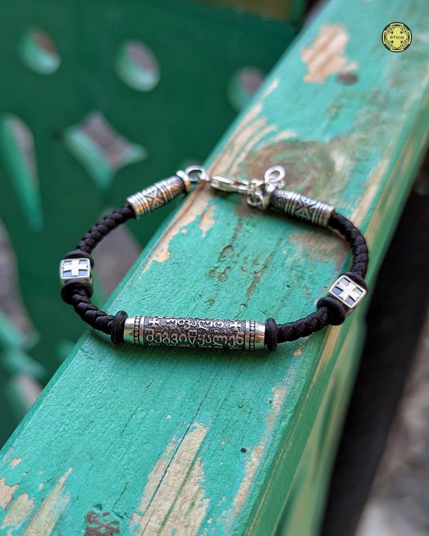 სამაჯური