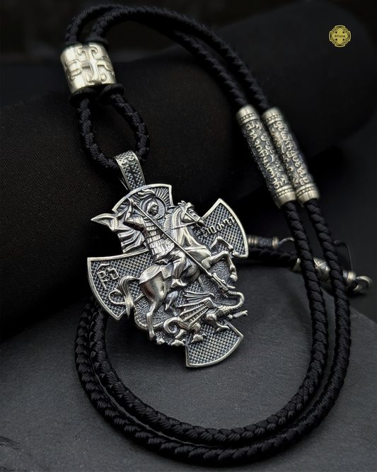 ორმხრივი წმ.გიორგის გულსაკიდი