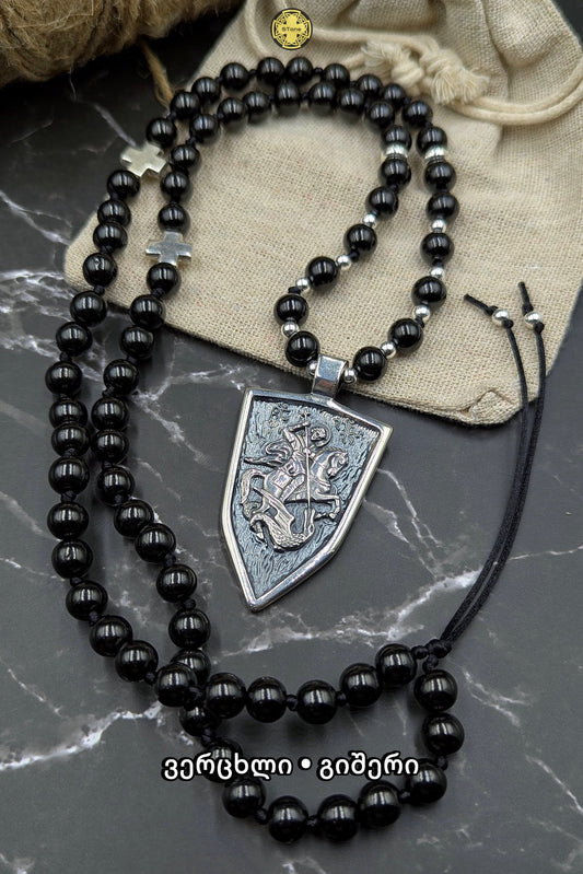 ვერცხლი-გიშერი