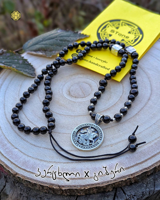 ვერცხლი x გიშერი